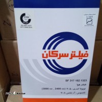 قیمت / فروش عمده / جزء فیلتر هوا خودرو تویوتا کمری / اصفهان