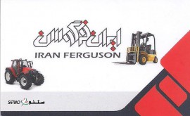 @ایران فرگوسن