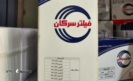 فیلتر روغن سانگ یانگ موسو سرکان