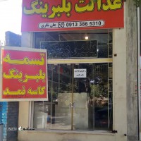 قیمت تسمه کولر خودرو پاترول / بنز / فیات اصفهان