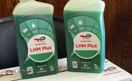 قیمت روغن ال اچ ام LHM توتال اصل خودرو در اصفهان