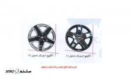 خرید و قیمت قالپاق اکتیو دو رنگ استیل در اصفهان خرازی