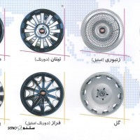 قالپاق صدف دو رنگ استیل / تیتان دو رنگ / الوند دو رنگ استیل اصفهان