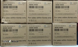 قیمت / فروش فیلتر روغن اصلی سانتافه 26300 35505 / اصفهان