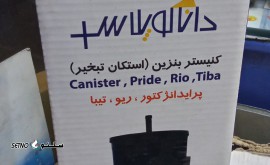 ۲۰۲۴۱۱۰۵_۲۰۵۲۲۸