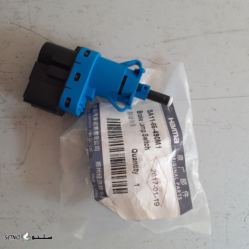 سوئیچ استپ ترمز هایما