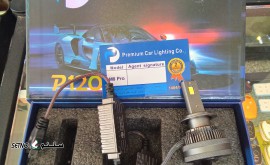 قیمت هدلایت p120 پریمیوم/پارس/خیابان رزمندگان/ اصفهان