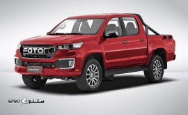 هزینه تعویض پلوس کامل خودرو پیکاپ فوتون Foton/ خیابان پرتو / اصفهان
