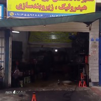 تنظیم ارتفاع خودرو جک j5 / جک s5 / هایما s7 در اصفهان