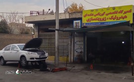 تعمیر تخصصی هیدرولیک و گیربکس خودرو اصفهان امام خمینی / شاپور جدید