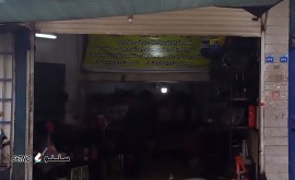 تعمیر جعبه فرمان پژو 206 / تیگو ۵ / سمند اصفهان