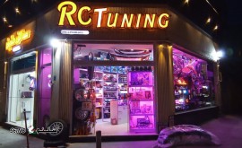 آرسی تیونینگ (Rc Tuning)