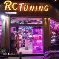 آرسی تیونینگ (Rc Tuning)