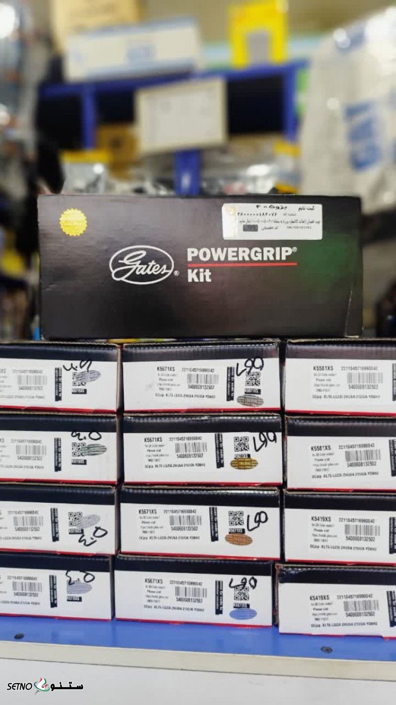 خرید کیت تایم 206 تیپ 5 اصلی پاورگریپ
