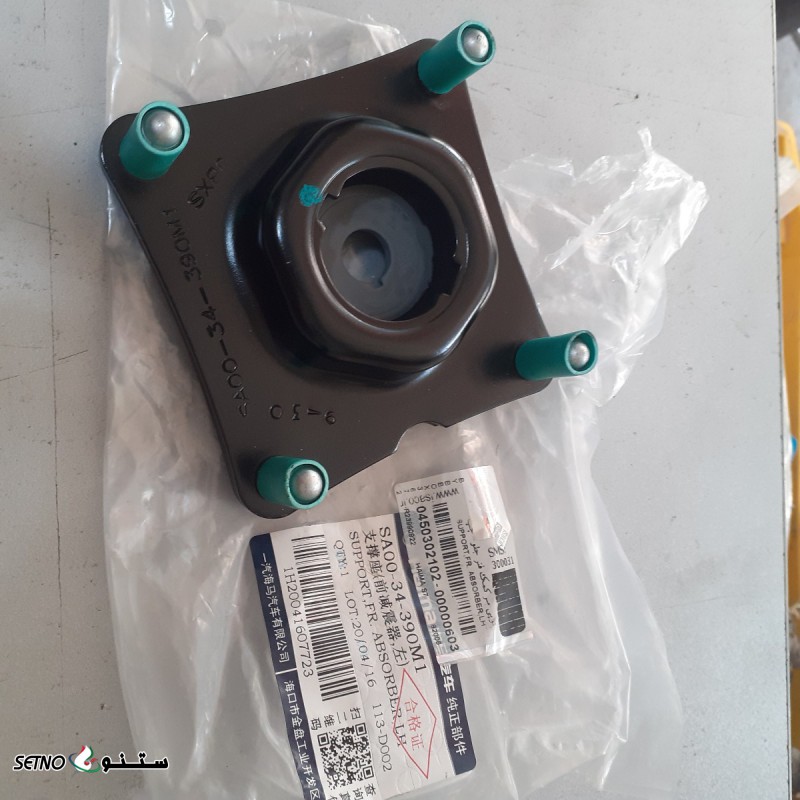 توپی سر کمک هایما