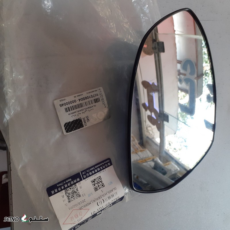 شیشه آینه هایما