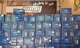 قیمت / فروش باتری خودرو برند برنا با ضمانت / اصفهان