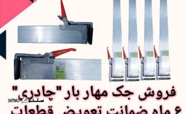 IMG_20241126_143455_283