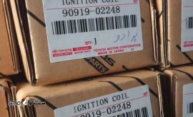 وارد کننده / فروش کویل تویوتا پرادو Prado / اصفهان