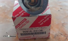 وارد کننده / فروش ترموستات کمری ۲۰۰۷ تا ۲۰۰۱۴ / اصفهان