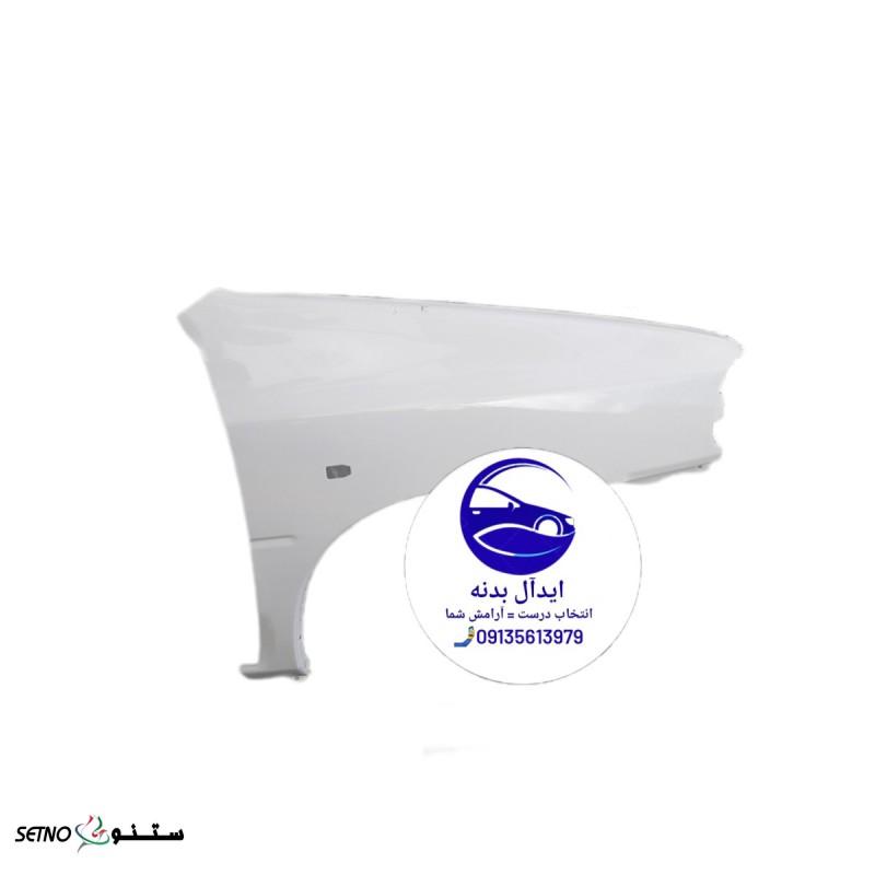 قیمت گلگیر رنگ شده پراید اصفهان