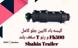 PosterMaker-1734523866117