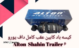 PosterMaker-1734770578474