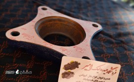 واسطه اف هاش