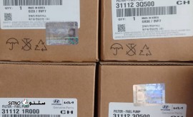 قیمت صافی بنزین دوو سیلو اصفهان