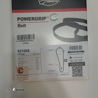 کیت تایم پراید پاور گریپ POWERGRIP