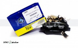 لنت عقب دیسکی پارس تیو 5 دنا سورن slx