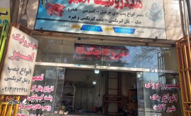 تعمیر پمپ و جک کمپرسی جرثقیل تراکتور