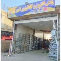 فروش اگزوز خودرو نوین صنعت / فولاد خراسان / اصفهان