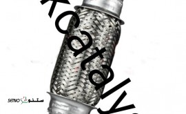 قیمت / فروش حصیری اگزوز کیا اپتیما / سوناتا LF اینترلاک وارداتی / اصفهان