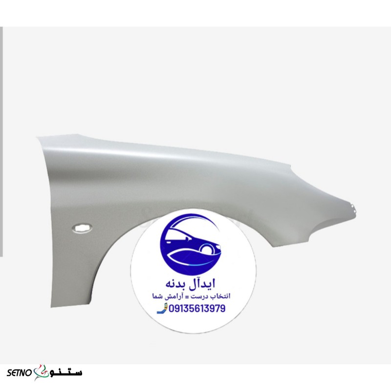 قیمت گلگیر ۲۰۶ سفید ، نوک مدادی ، خاکستری ، نقره ای ،رنگی