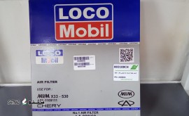 قیمت / فروش فیلتر هوا ام وی ام MVM x33 / 530 / اصفهان