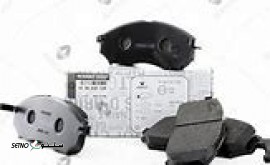 لنت ترمز عقب کولئوس اصفهان