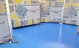 کاسه نمد سر میلنگ ال نود / ساندرو