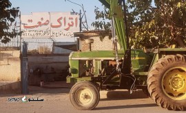 ساخت بیل جلو تراکتور تعادل دار جاندیر jundir / اصفهان