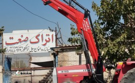 قیمت / فروش جک تراکتور رومانی Romani / اصفهان