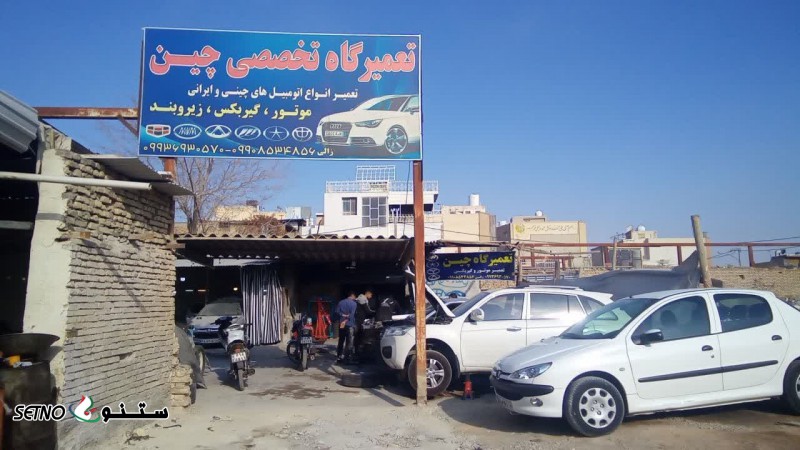 تعمیر موتور پژو 206 / ساینا / کوییک اصفهان امام خمینی