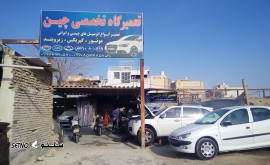 تعمیر موتور پژو 206 / سایپا / کوییک اصفهان امام خمینی