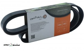 خرید و قیمت تسمه دینام پژو 206 تیپ 5 رایکالتون در اصفهان