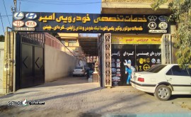 تعمیر گیربکس اتوماتیک جک s5 / لیفان x70 در اصفهان