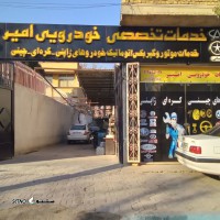 هزینه تعمیر موتور میتسوبیشی گالانت در اصفهان