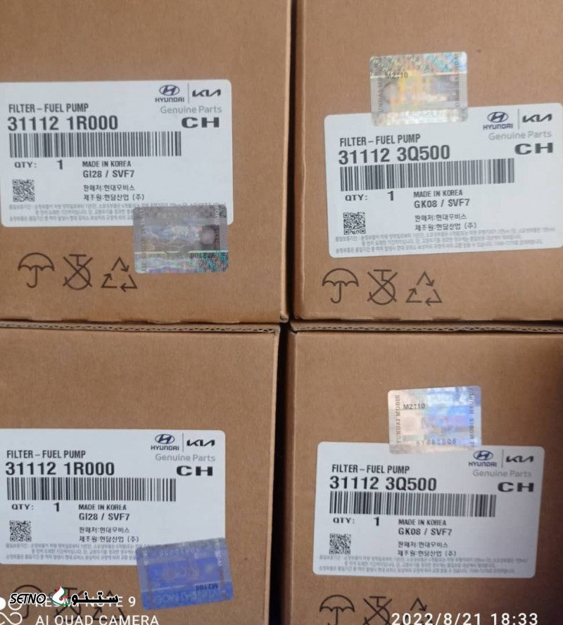 صافی بنزین هیوندای اکسنت اصلی