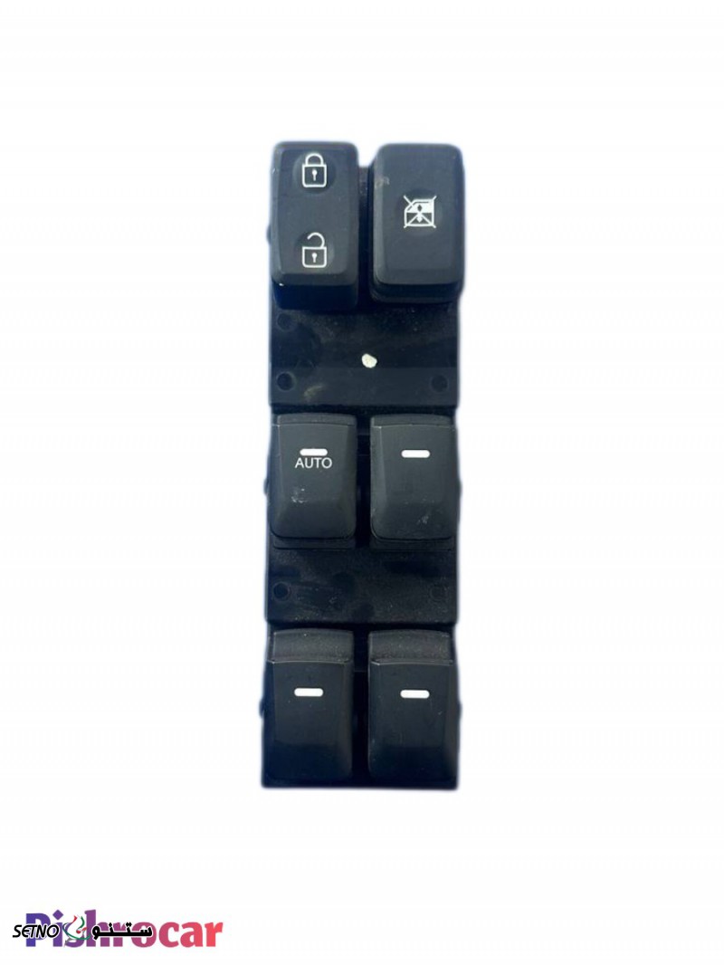 فروش کلید شیشه بالابر اسپورتیج ۲۰۱۴