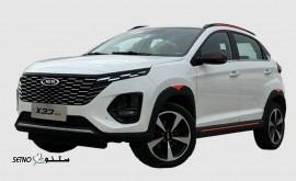 تعمیر گیربکس اتوماتیک خودرو ام وی ام MVM X33 / اصفهان