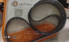 تسمه-تایم-پژو-206-تیپ-5-برند-رایکالتون_لوازم یدکی سنائی