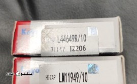 قیمت خرید بلبرینگ چرخ عقب پراید کویو ژاپن در اصفهان